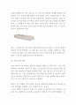 도미노피자 기업현황과 SWOT분석및 도미노피자 마케팅전략 사례분석과 도미노피자 향후 마케팅 4P전략제안 13페이지