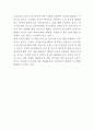 도미노피자 기업현황과 SWOT분석및 도미노피자 마케팅전략 사례분석과 도미노피자 향후 마케팅 4P전략제안 18페이지