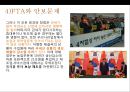 국가안보론[외교안보 - 다자간 안보 협력. 한미동맹 & 경제안보] 21페이지