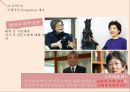 국립중앙박물관 마케팅 National Museum of Korea marketing 28페이지