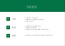 스타벅스를 통해 본 CSR과 CSV 전략 2페이지
