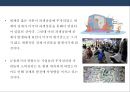 저성장 늪에 빠진 한국경제의 문제점과 해결방안 8페이지