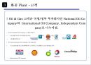 화학공업 Engineering 산업의 정의 및 특성 24페이지
