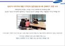 삼성전자 디자인 경영 [Samsung Electronics Design Management] 5페이지