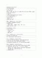 [성인] 망막박리[Rhegmatogenous retinal detachment(RRD)] 문헌고찰 및 간호과정 10페이지