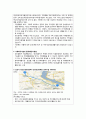 [정신] 충동조절장애(control disorder) 간호사정 및 퇴원교육 9페이지