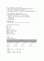 [성인] 다발성 경화증(Multiple sclerosis) 문헌고찰 및 간호과정 12페이지