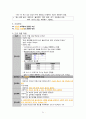 [성인] 악성피부암(Malignant melanoma) 문헌고찰 및 간호과정 22페이지