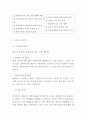 [ 넥슨 마케팅사례 보고서 ] NEXON 넥슨 기업현황과 넥슨 마케팅 SWOT,STP,4P전략분석및 넥슨의 문제점과 해결방안제안 11페이지