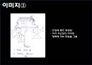 xx건설 oo 브랜드 아파트 커뮤니케이션전략 28페이지