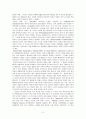 조기교육 경험요인과 아동의 창의성과의 관계 2페이지