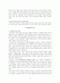 조기교육 경험요인과 아동의 창의성과의 관계 4페이지