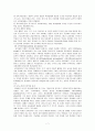 조기교육 경험요인과 아동의 창의성과의 관계 7페이지