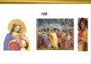금색의미와 상징. GOLD (색채/컬러/색깔)/ 광고.마케팅 사례 12페이지