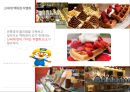 신세계 백화점 디져트 매장 차별화를 통한 백화점 차별화마케팅 전략 제안 12페이지