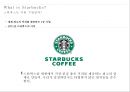 스타벅스(Starbucks)의 CSR [CSR 경영관리과정.동종업계 사례] 4페이지
