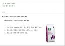 스타벅스(Starbucks)의 CSR [CSR 경영관리과정.동종업계 사례] 26페이지