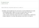 스타벅스(Starbucks)의 CSR [CSR 경영관리과정.동종업계 사례] 42페이지