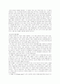 장노년기의 성격과 정서, 적응과 관련된 스트레스 장애를 극복 할 수 있는 대처전략을 제시하시오. 2페이지