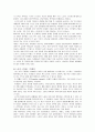 장노년기의 성격과 정서, 적응과 관련된 스트레스 장애를 극복 할 수 있는 대처전략을 제시하시오. 5페이지