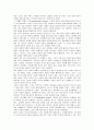 장노년기의 성격과 정서, 적응과 관련된 스트레스 장애를 극복 할 수 있는 대처전략을 제시하시오. 6페이지