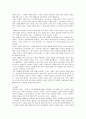 장노년기의 성격과 정서, 적응과 관련된 스트레스 장애를 극복 할 수 있는 대처전략을 제시하시오. 7페이지