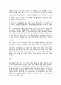 A+)불안장애를 보인 사례를 TV드라마나 영화 속 인물 중에서 찾아내고 왜 그렇게 판단했는지 2 사례 이상 구체적인 행동과 증상으로 설명하시오, 5페이지