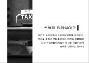 애플, 삼성, 샤오미 기업 비교분석 17페이지