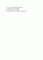 한림대학교춘천성심병원자기소개서(한림대학교춘천성심병원자소서,면접기출문제),한림대학교성심병원간호사자기소개서,한림대학교성심병원합격자소서 6페이지