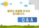 [반송통관] 수출통관과 반송통관 33페이지