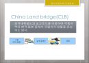 국제복합운송의 경로와 국제운송수단의 선택요인 [국제복합운송의 경로] 8페이지