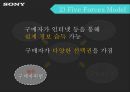 소니의 몰락 - 문제점 분석[창의문화추락.컴퍼니 제도.경직된 인사제도.기술의 경시.전략적 실패] 18페이지