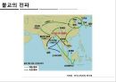 불교국가의 문화(경제와 문화) Buddhism Country and Culture (Economy and Culture) 7페이지