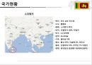 불교국가의 문화(경제와 문화) Buddhism Country and Culture (Economy and Culture) 9페이지