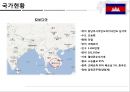 불교국가의 문화(경제와 문화) Buddhism Country and Culture (Economy and Culture) 21페이지