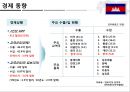 불교국가의 문화(경제와 문화) Buddhism Country and Culture (Economy and Culture) 22페이지