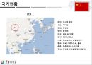 불교국가의 문화(경제와 문화) Buddhism Country and Culture (Economy and Culture) 29페이지