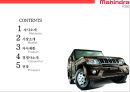 마힌드라 그룹의 자동차부문 글로벌경영전략[Mahindra Group's Global Business Strategy in the Automotive Sector] 2페이지