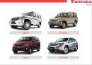 마힌드라 그룹의 자동차부문 글로벌경영전략[Mahindra Group's Global Business Strategy in the Automotive Sector] 49페이지