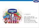 프랑스 초우량 기업 다논의 액티비아 요쿠르트 마케팅전략[Danone Activia Yogurt Marketing Strategy] 3페이지