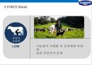 프랑스 초우량 기업 다논의 액티비아 요쿠르트 마케팅전략[Danone Activia Yogurt Marketing Strategy] 13페이지