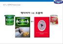 프랑스 초우량 기업 다논의 액티비아 요쿠르트 마케팅전략[Danone Activia Yogurt Marketing Strategy] 25페이지