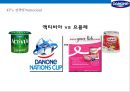 프랑스 초우량 기업 다논의 액티비아 요쿠르트 마케팅전략[Danone Activia Yogurt Marketing Strategy] 26페이지