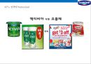 프랑스 초우량 기업 다논의 액티비아 요쿠르트 마케팅전략[Danone Activia Yogurt Marketing Strategy] 27페이지