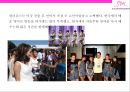 SM의 미국시장 진출전략 [미국음악시장분석과 사례분석] 36페이지