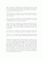 놀이발달에 영향을 미치는 요인에 대해 설명하고 그에 따른 교사의 역할을 구체적으로 논하시오 [놀이발달] 6페이지