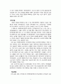 SM의 미국시장 진출전략[미국음악시장분석과 사례분석] 5페이지