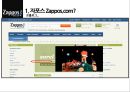 자포스 Zappos.com 직원들의 동기부여.직원만족 비결 4페이지