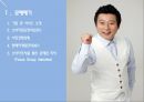 대리운전 업계1위. 앞뒤가 똑같은 대리운전 1577-1577 . 이수근대리운전 마케팅전략 3페이지