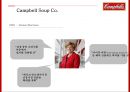 캠벨수프의 글로벌 경영전략 [Campbell Soup Global Management Strategy] 7페이지